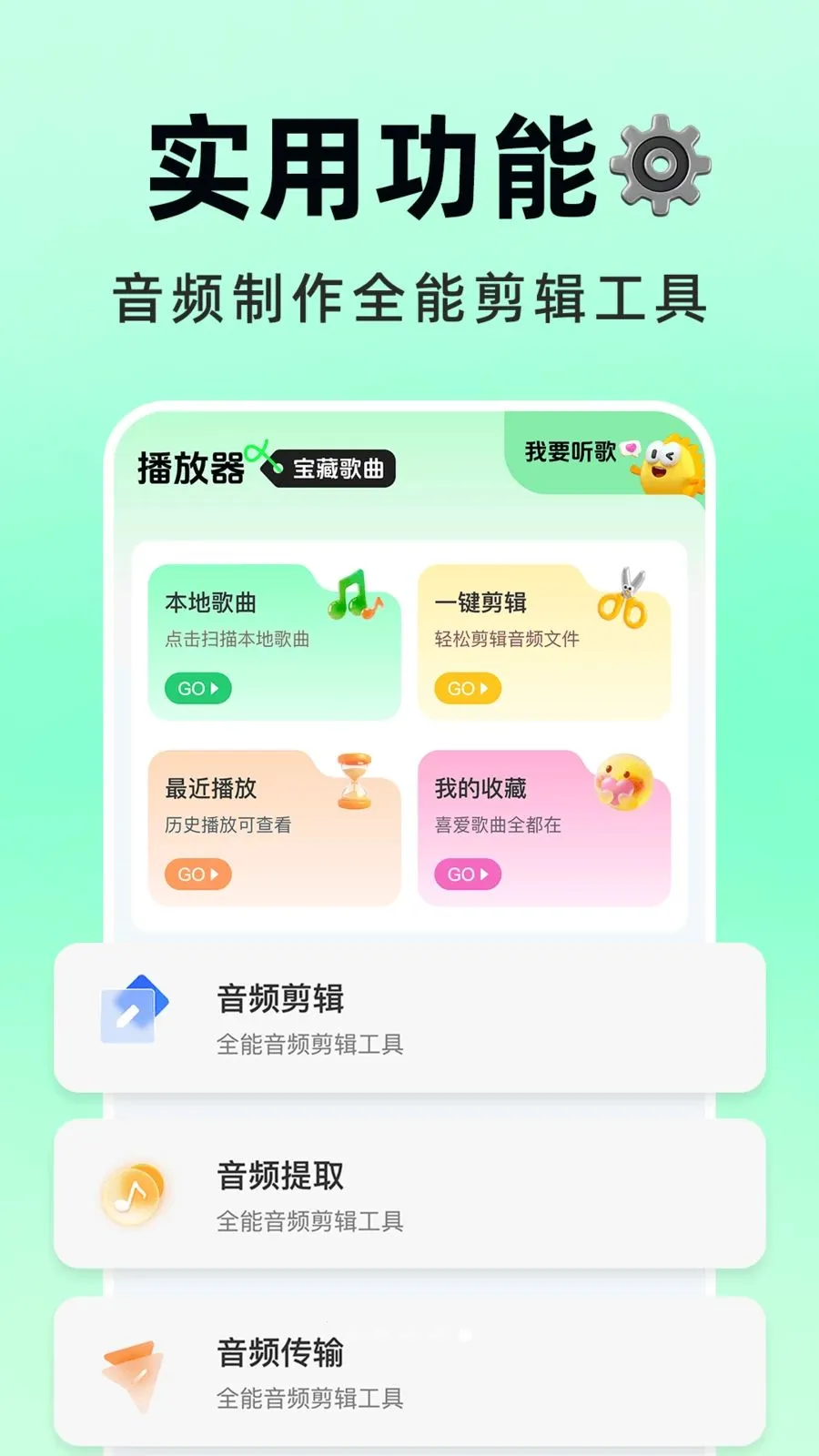 �������Ѳ�2026�ٷ����°汾v1.0.1 ��׿��