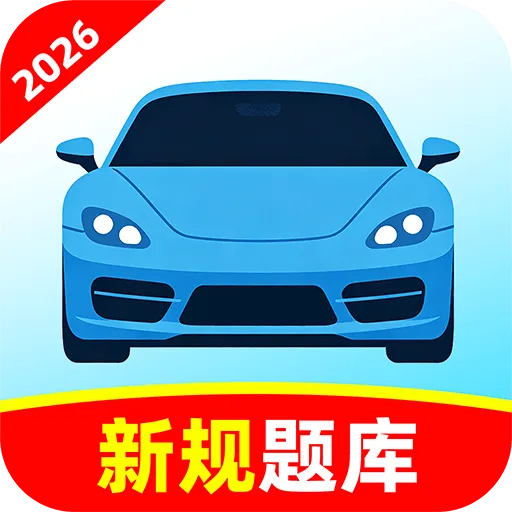�ݿ�ȫ��ˢ2026�ٷ����°汾v1.0.1 ��׿��