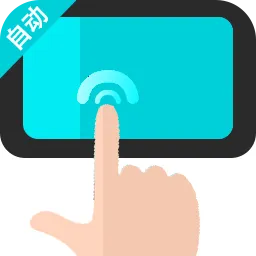�Զ�������ִ�о���(�Զ�����¼������)v1.0.2 ��Ѱ�
