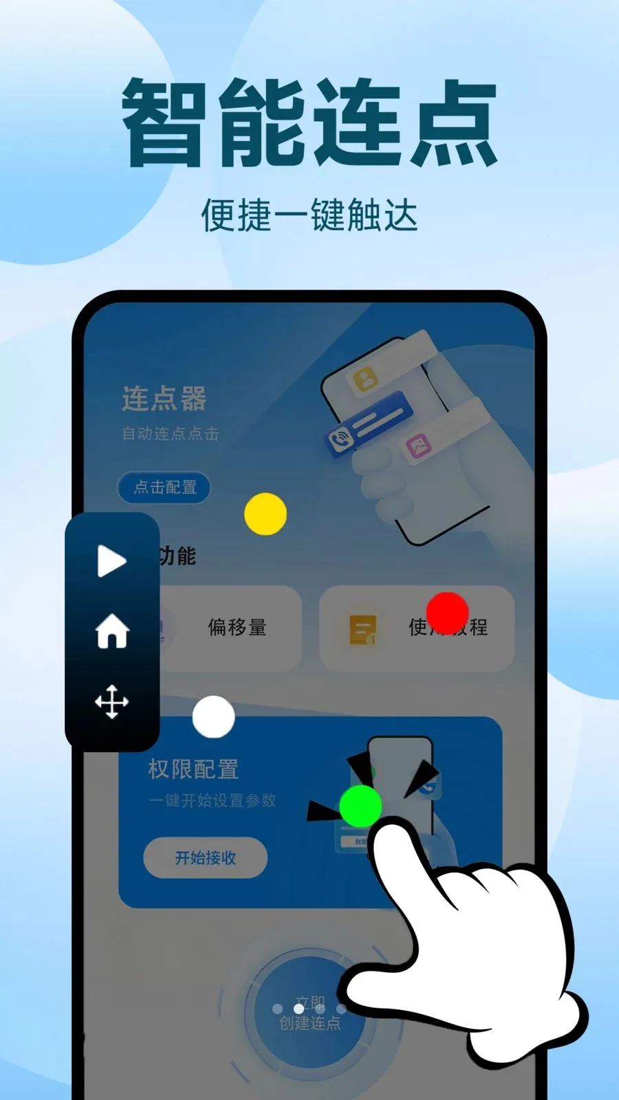 �Զ�������ִ�о���(�Զ�����¼������)v1.0.2 ��Ѱ�