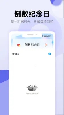 ʫ�豾�������������ֻ���v1.5 �ٷ�����