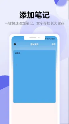 ʫ�豾�������������ֻ���v1.5 �ٷ�����