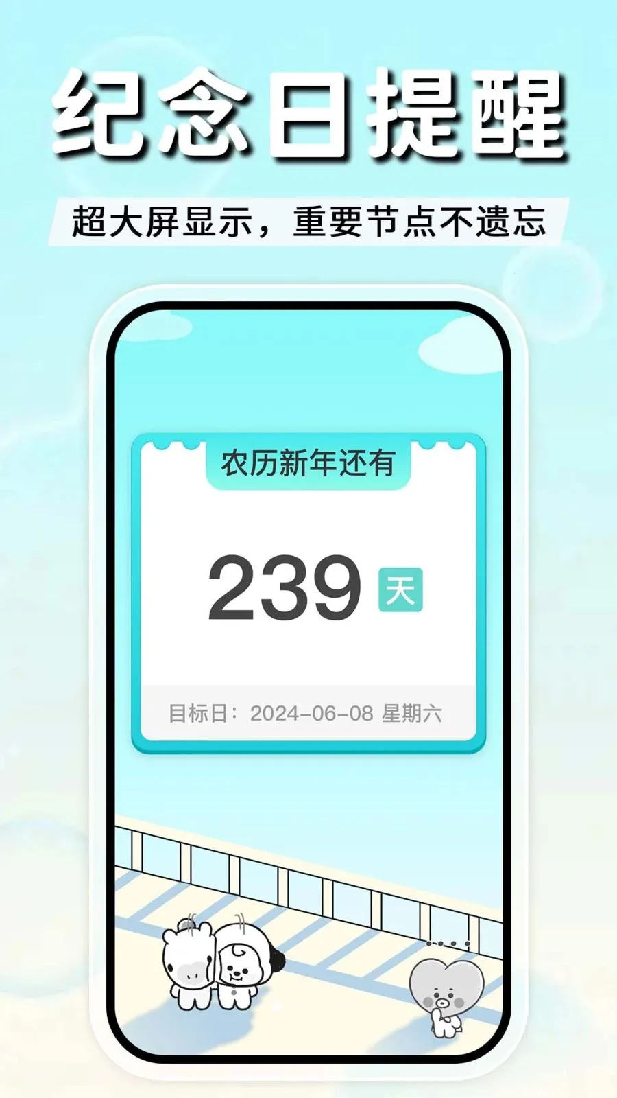 ����ʱDayMuter��׿���ֻ���v2.3.0 �ٷ�����