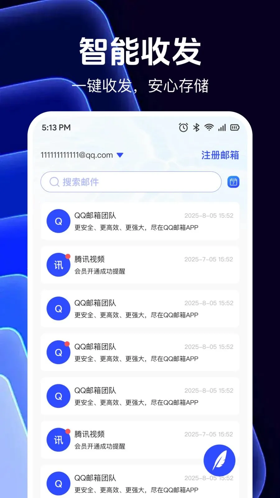 ���������������(�ʼ���������)v1.0.0 �ٷ�����