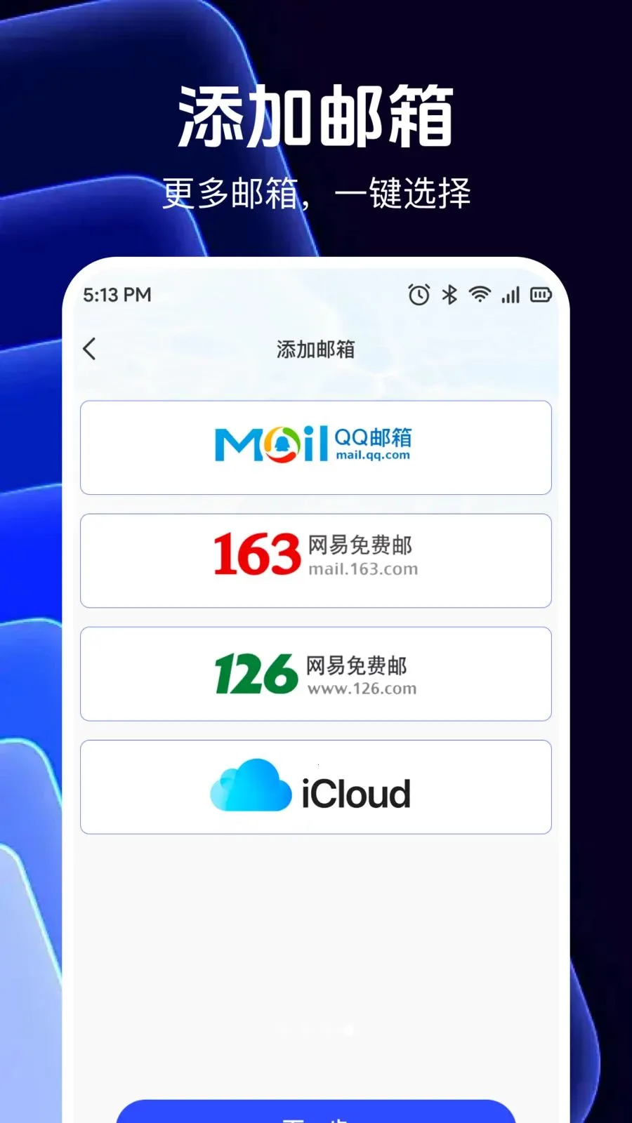 ���������������(�ʼ���������)v1.0.0 �ٷ�����