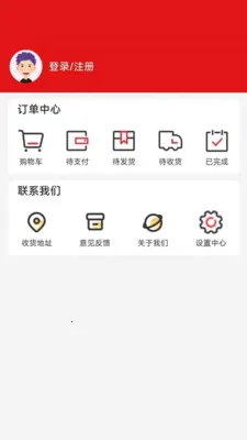 ���ø�2026���°汾v1.0.4 ��׿��