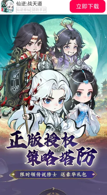 ����:ս���(�������������Ϸ)v1.0.10 �ֻ���