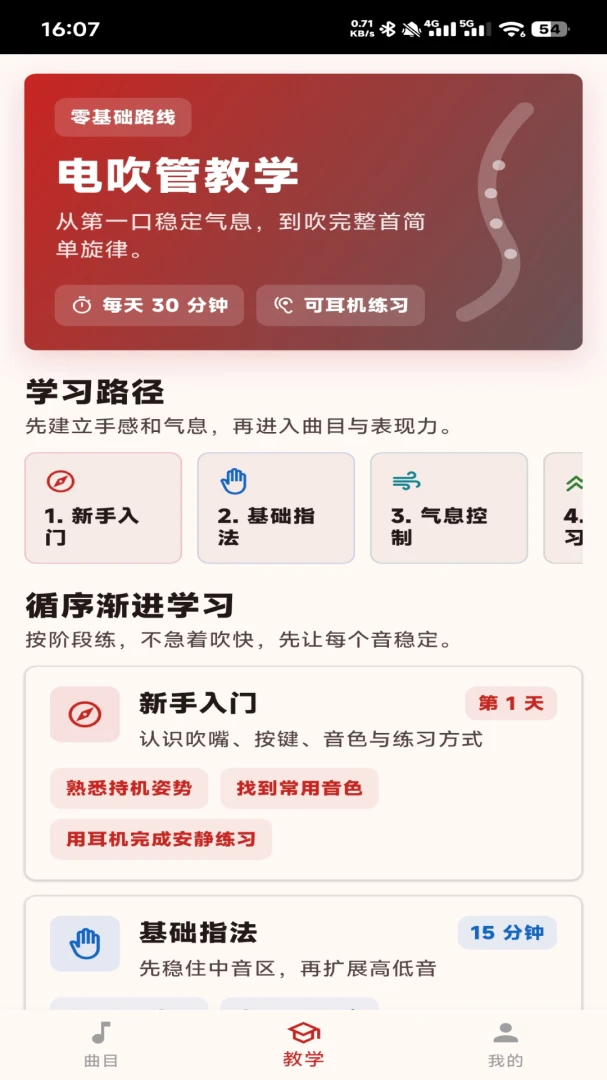 ʥ���������ֻ���v1.0.0 �ٷ�����