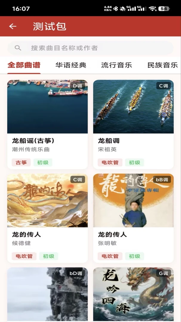 ʥ���������ֻ���v1.0.0 �ٷ�����