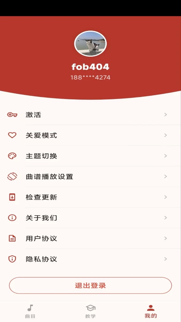 ʥ���������ֻ���v1.0.0 �ٷ�����