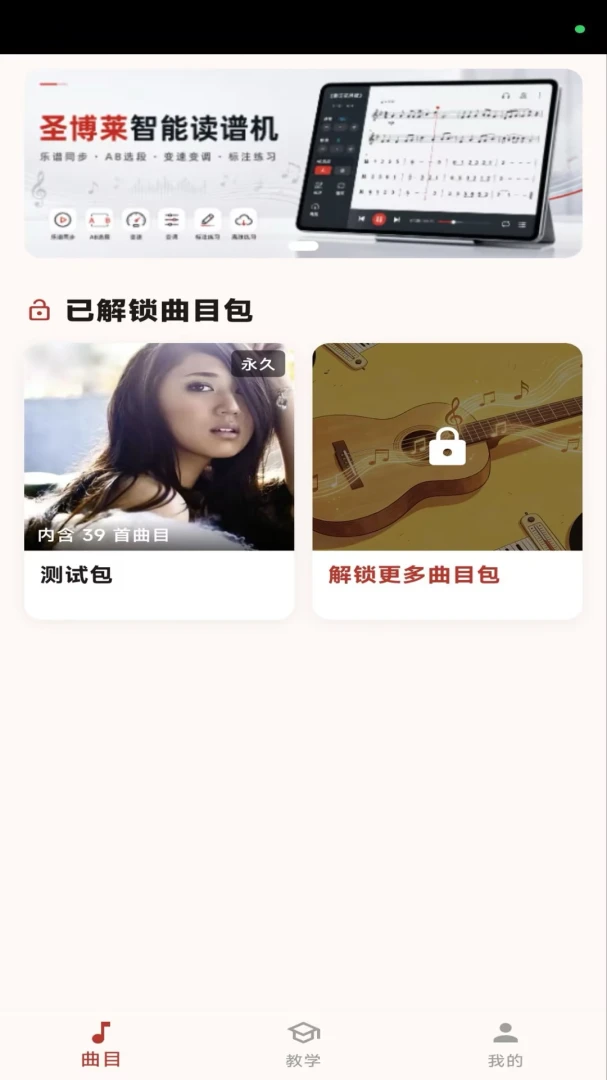 ʥ���������ֻ���v1.0.0 �ٷ�����