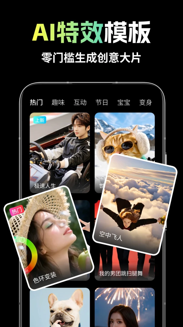 ��ȸAI(���ܴ���ƽ̨)v1.1.7 ��Ѱ�