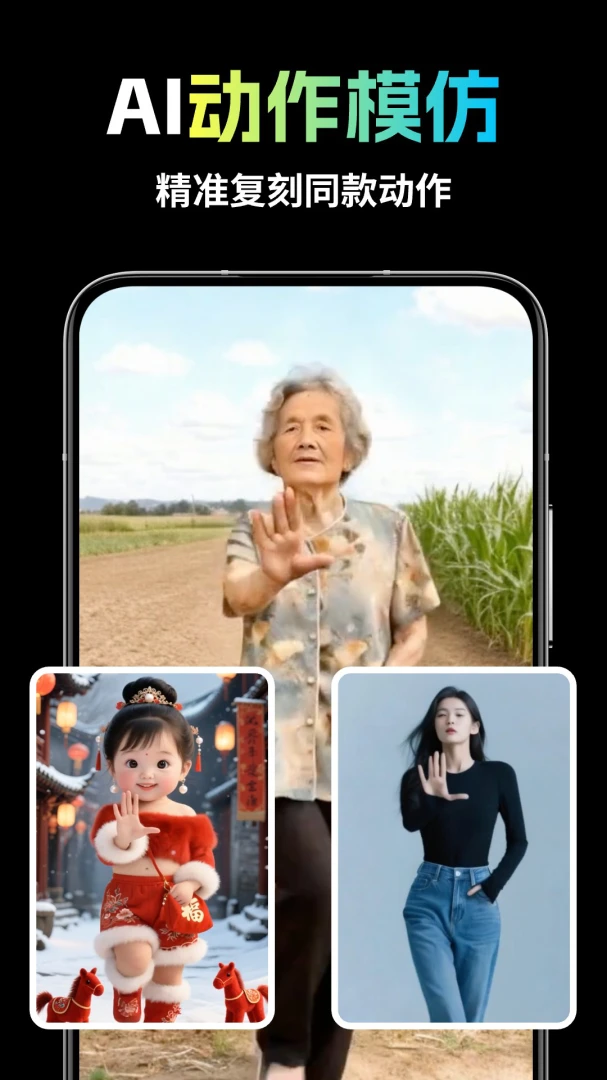 ��ȸAI(���ܴ���ƽ̨)v1.1.7 ��Ѱ�