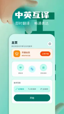 ��Ļʵʱ�����ʦ(���ܷ��빤��)v1.2 �ٷ�����