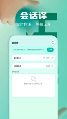 ��Ļʵʱ�����ʦ(���ܷ��빤��)v1.2 �ٷ�����