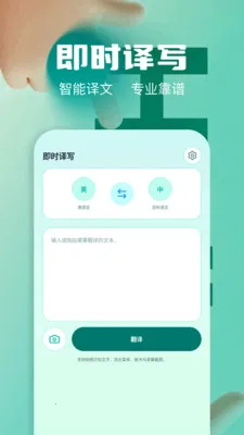 ��Ļʵʱ�����ʦ(���ܷ��빤��)v1.2 �ٷ�����