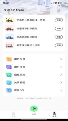 ��;��ͼ����(��ͼ����Ӧ��)v1.0.0 ��Ѱ�