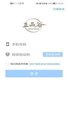 ��Ʒ��2026�ٷ����°汾v1.0.5 ��Ѱ�