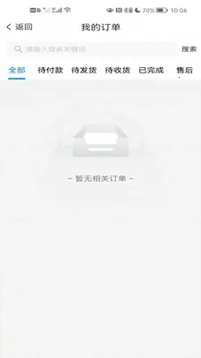��Ʒ��2026�ٷ����°汾v1.0.5 ��Ѱ�
