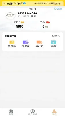 ��Ʒ��2026�ٷ����°汾v1.0.5 ��Ѱ�
