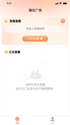 ����(ֱ������ƽ̨)v1.0.32.3 ��Ѱ�