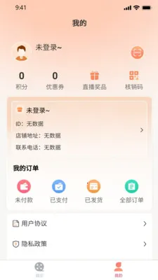 ����(ֱ������ƽ̨)v1.0.32.3 ��Ѱ�