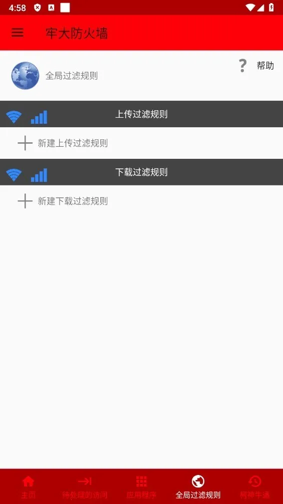 �δ����ǽ2026�ٷ����°汾v�δ����ǽ �ٷ�����