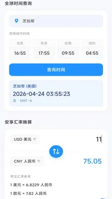 �����ֻ�����(�๦���ֻ�����)v4.0.9.1 ��Ѱ�