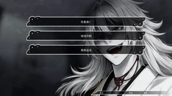占有神明(神明视觉游戏) 占有神明(神明视觉游戏)