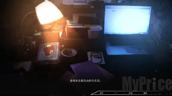 占有神明(神明视觉游戏) 占有神明(神明视觉游戏)