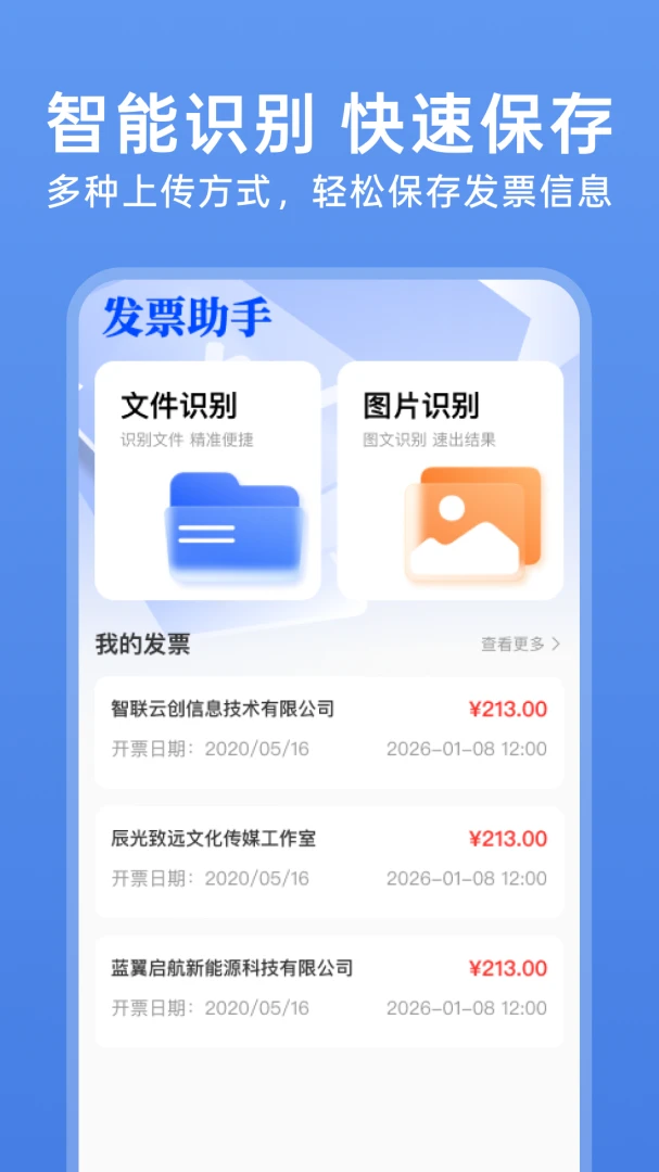 123���ӷ�Ʊ��(��Ʊ���ֻ�����)v1.0.4 ��Ѱ�