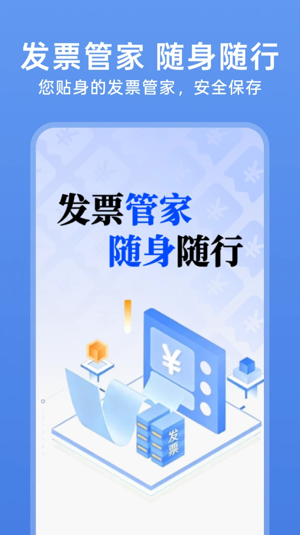 123���ӷ�Ʊ��(��Ʊ���ֻ�����)v1.0.4 ��Ѱ�