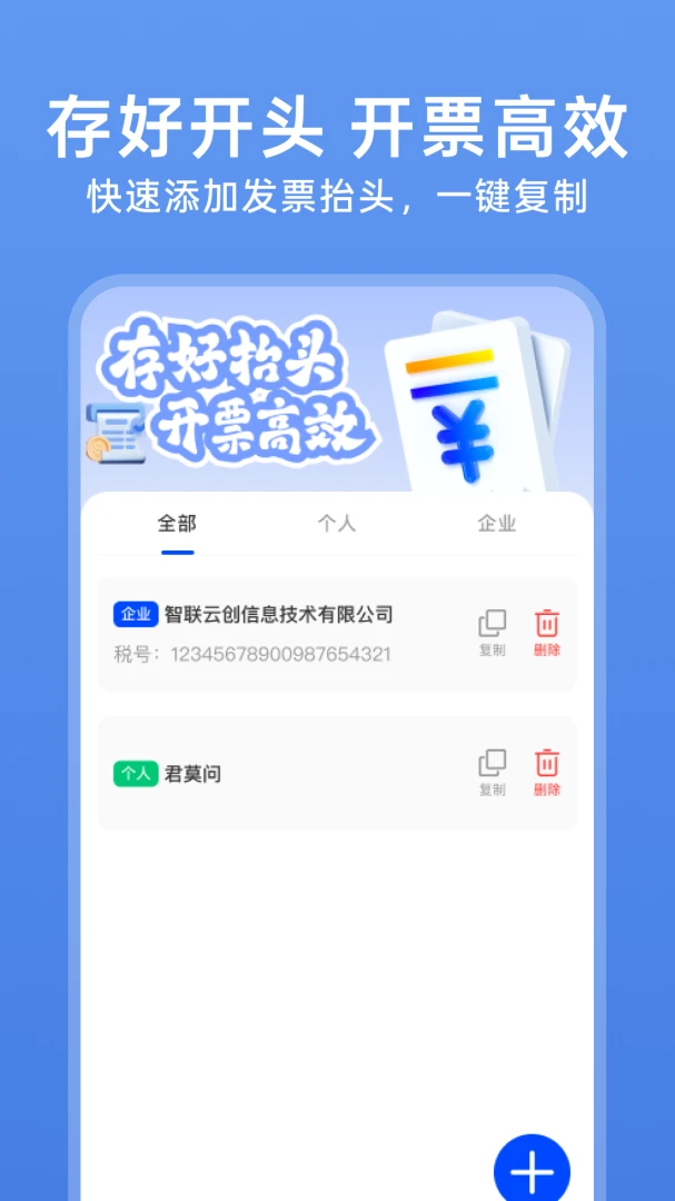 123���ӷ�Ʊ��(��Ʊ���ֻ�����)v1.0.4 ��Ѱ�