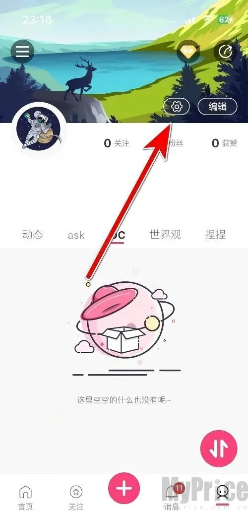 特盐OC创作(OC创意平台)