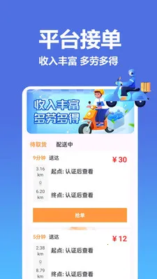 �����������ͱ�(�����ӵ�����)v1.0.0.8 �ٷ�����