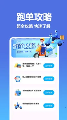 �����������ͱ�(�����ӵ�����)v1.0.0.8 �ٷ�����
