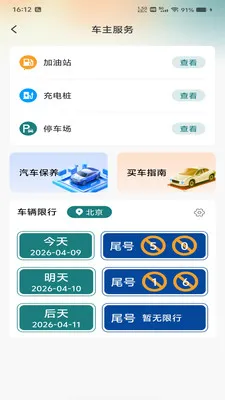 �������ǵ���2026���°汾v1.0.0 �ֻ���