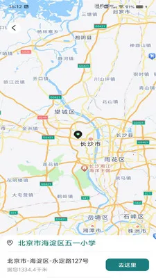 �������ǵ���2026���°汾v1.0.0 �ֻ���
