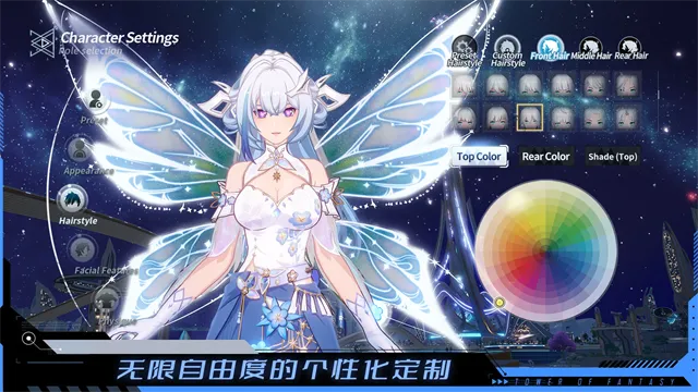 TowerofFantasy���ʷ�2026�ٷ����°汾v5.8.0 ��׿��