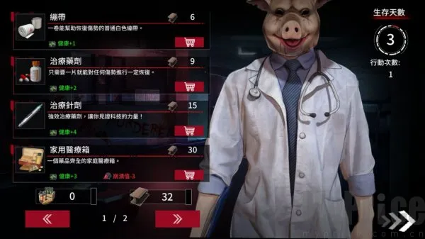 索命倒数(末日生存游戏) 索命倒数(末日生存游戏)