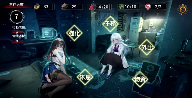 ��������(ĩ��������Ϸ)v1.0.0 ��׿��