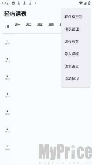 ����α�(��У�α�����)