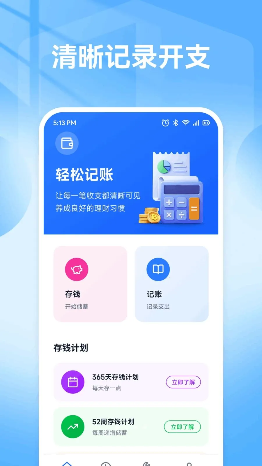 �ǹ��ð�(���˲������)v1.1 ��׿��