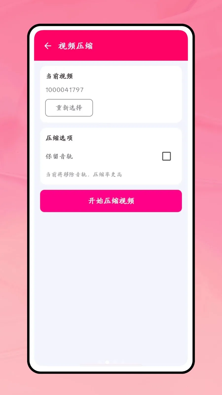 һ��������׿���ֻ���v1.0.1 ��Ѱ�