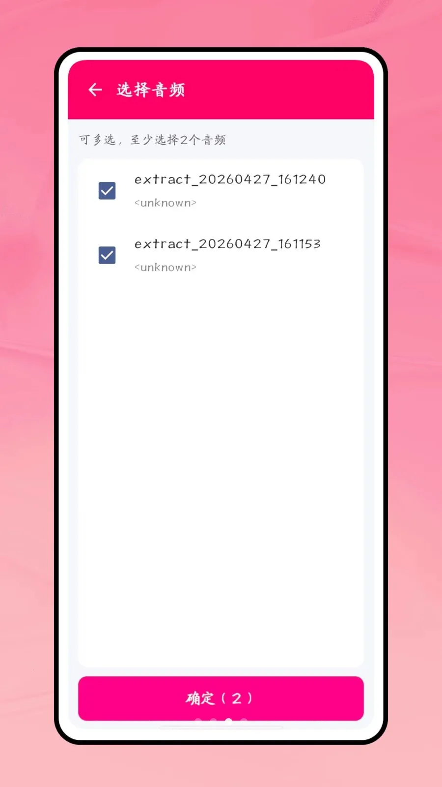 һ��������׿���ֻ���v1.0.1 ��Ѱ�