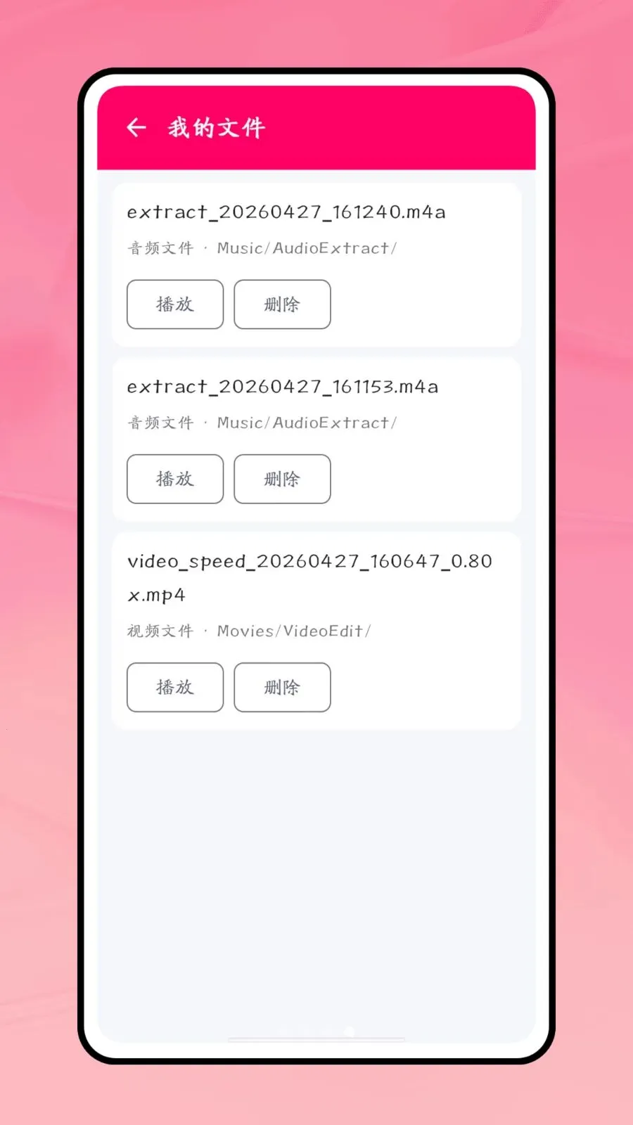 һ��������׿���ֻ���v1.0.1 ��Ѱ�