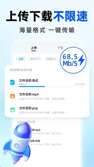 �����������2026�ٷ����°汾v1.0.0 �ֻ���