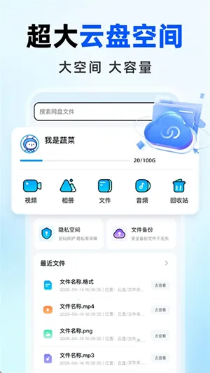�����������2026�ٷ����°汾v1.0.0 �ֻ���