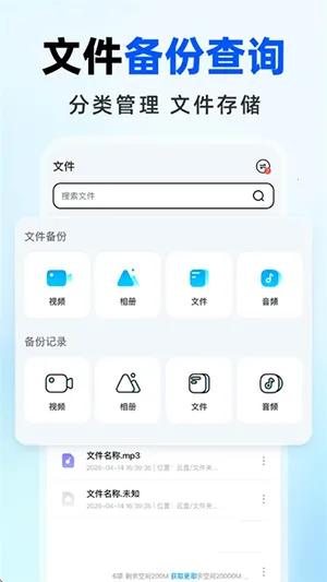 �����������2026�ٷ����°汾v1.0.0 �ֻ���