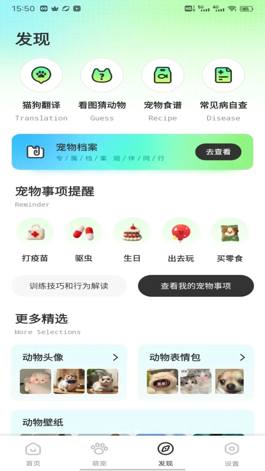 �༶����2026�ٷ����°汾v1.0.2 ��Ѱ�